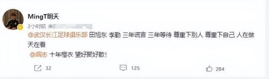 赛后，穆帅被问到是否会在出场机会上对表现差的人做出惩罚。